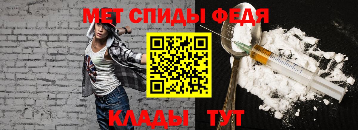 АМФ Розовый Воткинск