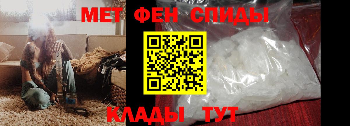 Воткинск  Amphetamine 98%  АМФЕТАМИН  Вход с VPN 
