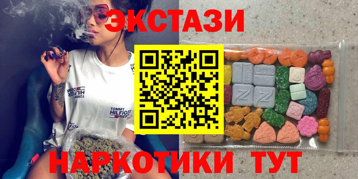 Ecstasy диски Воткинск