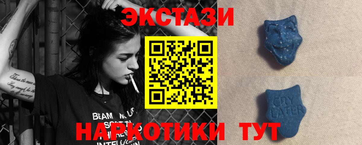 Меф   Каннабис  Воткинск  Гашиш  ГАШ  Вход с VPN  COCAIN 