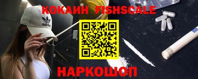 шишки Апрелевка