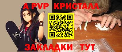 меф VHQ Апшеронск