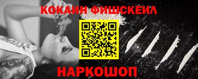 шишки Апрелевка
