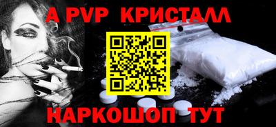 меф VHQ Апшеронск