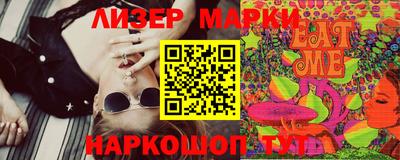 шишки Апрелевка