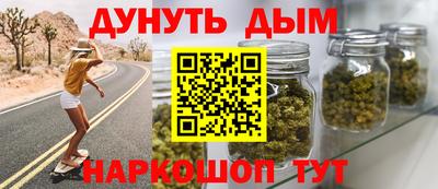 шишки Апрелевка