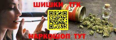 каннабис Аргун