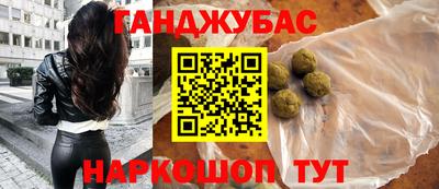 меф VHQ Апшеронск