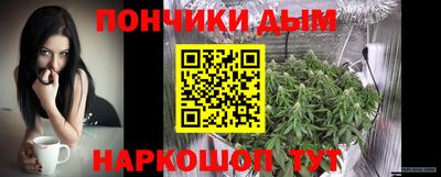 шишки Апрелевка
