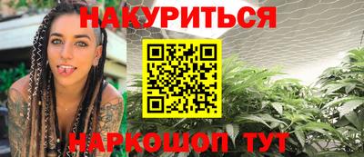 меф VHQ Апшеронск
