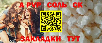 меф VHQ Апшеронск