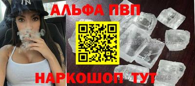 меф VHQ Апшеронск