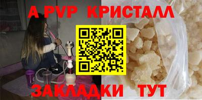 меф VHQ Апшеронск