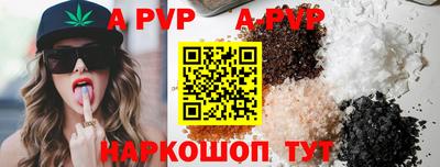 шишки Апрелевка