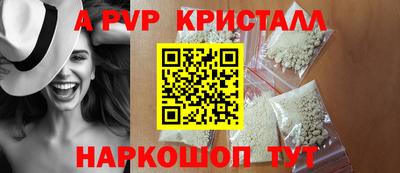 шишки Апрелевка