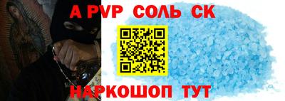 меф VHQ Апшеронск