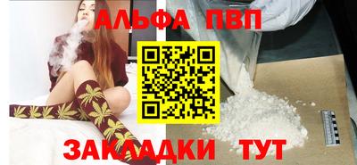 каннабис Аргун