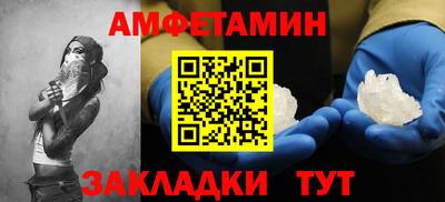 меф VHQ Апшеронск
