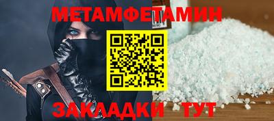 меф VHQ Апшеронск