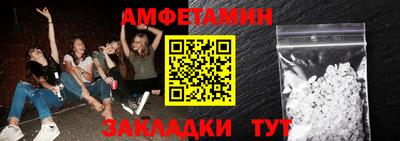 шишки Апрелевка