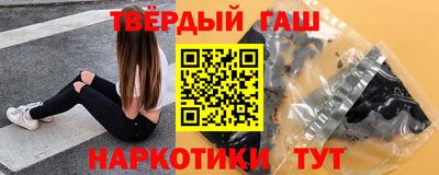шишки Апрелевка
