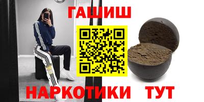 каннабис Аргун