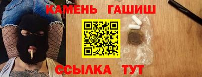 меф VHQ Апшеронск
