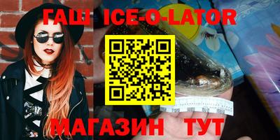 каннабис Аргун