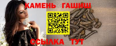 шишки Апрелевка