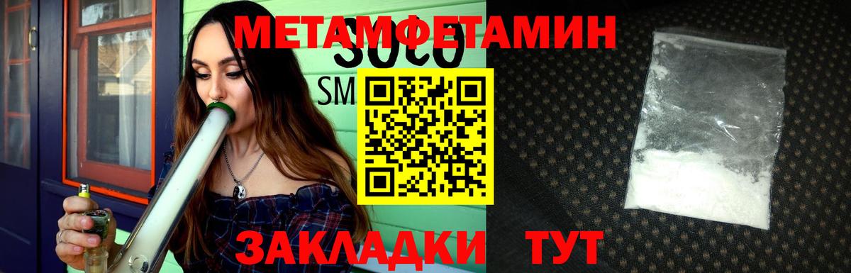 MDMA Воткинск