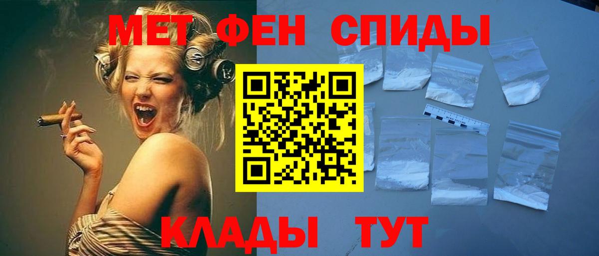 Воткинск  Метамфетамин кристалл  Вход с VPN 