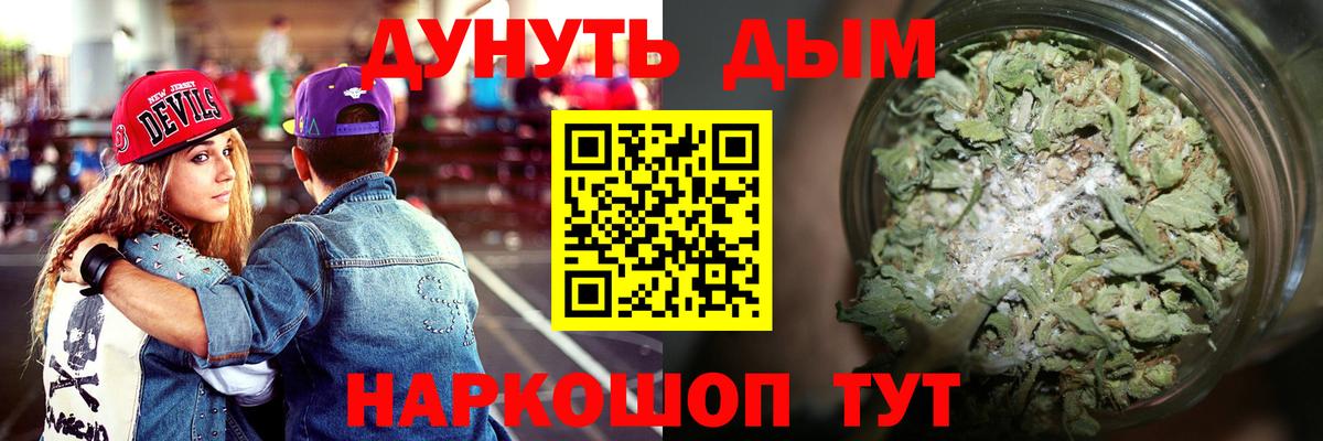 Конопля семена Воткинск