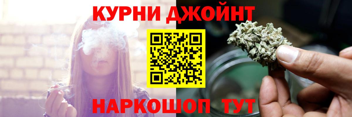 Канабис ГИДРОПОН  Канабис ГИДРОПОН  Вход с VPN  Воткинск 